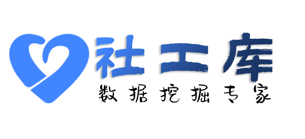 愿意查询个人工作单位+社保余额